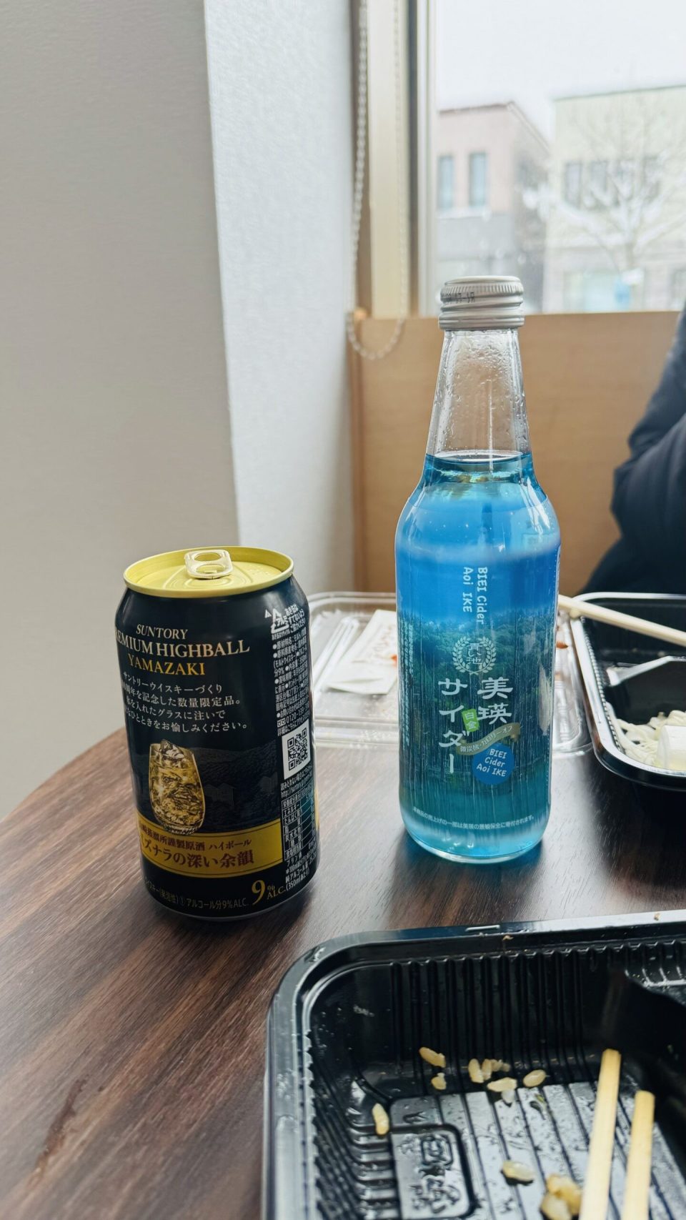 위스키와 소다 하나