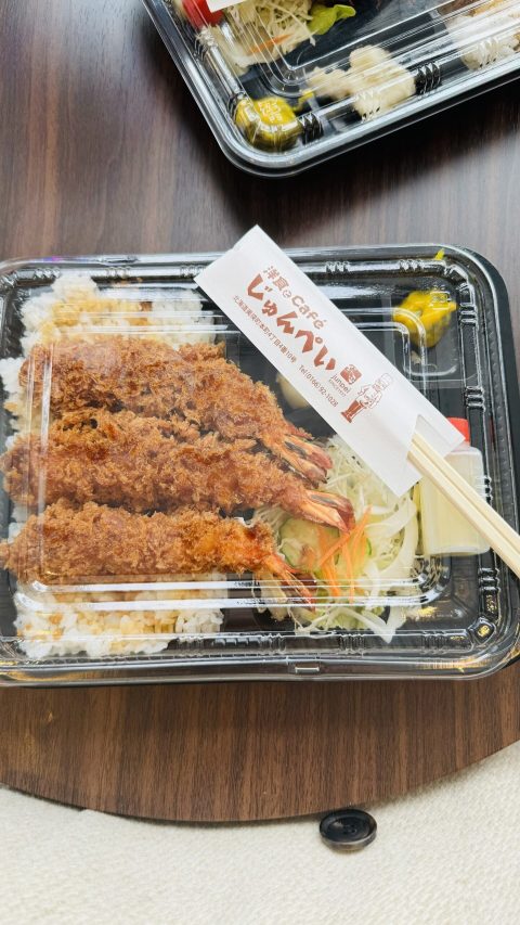 에비카츠 도시락, 맛은 적당