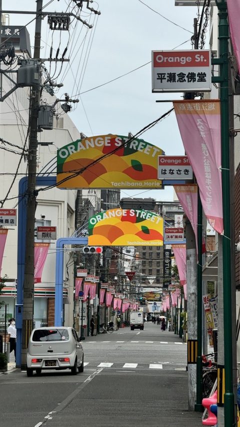쇼핑 메인가라고 했던 오렌지 스트리트, 점심때였는데 매우 한적했다.
