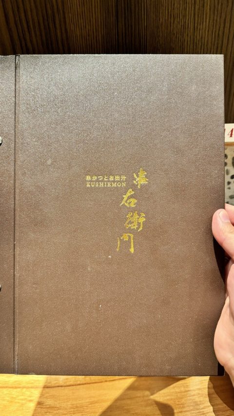 메뉴판