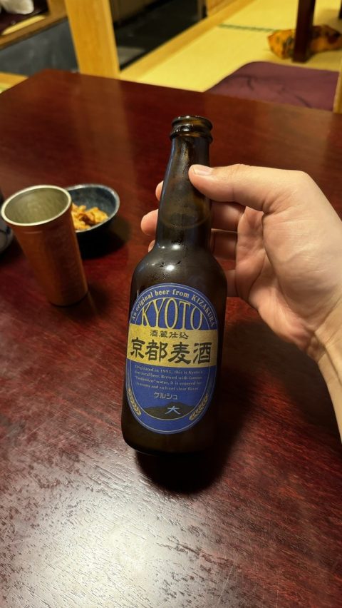 진심 먹어본 맥주 중 가장 맛있던 교토 병맥주.