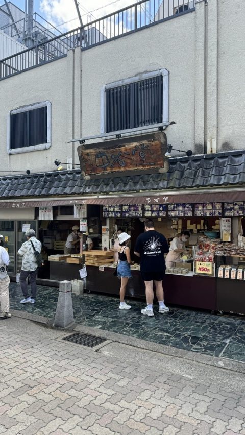 한 때 유명했던 일본의 찹쌀떡 떡매 할아버지 릴스, 나카타니도