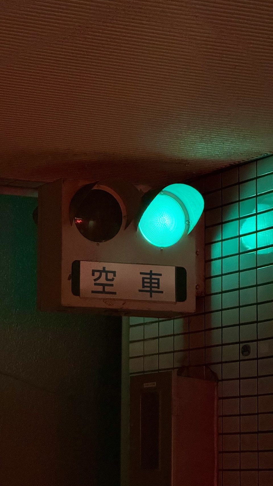 대기하다보면 자연스럽게 볼 수 있는 주차타워 안내 조명