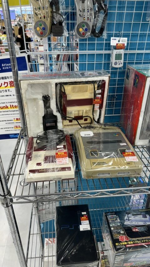 옛날 가전오락기도 보인다