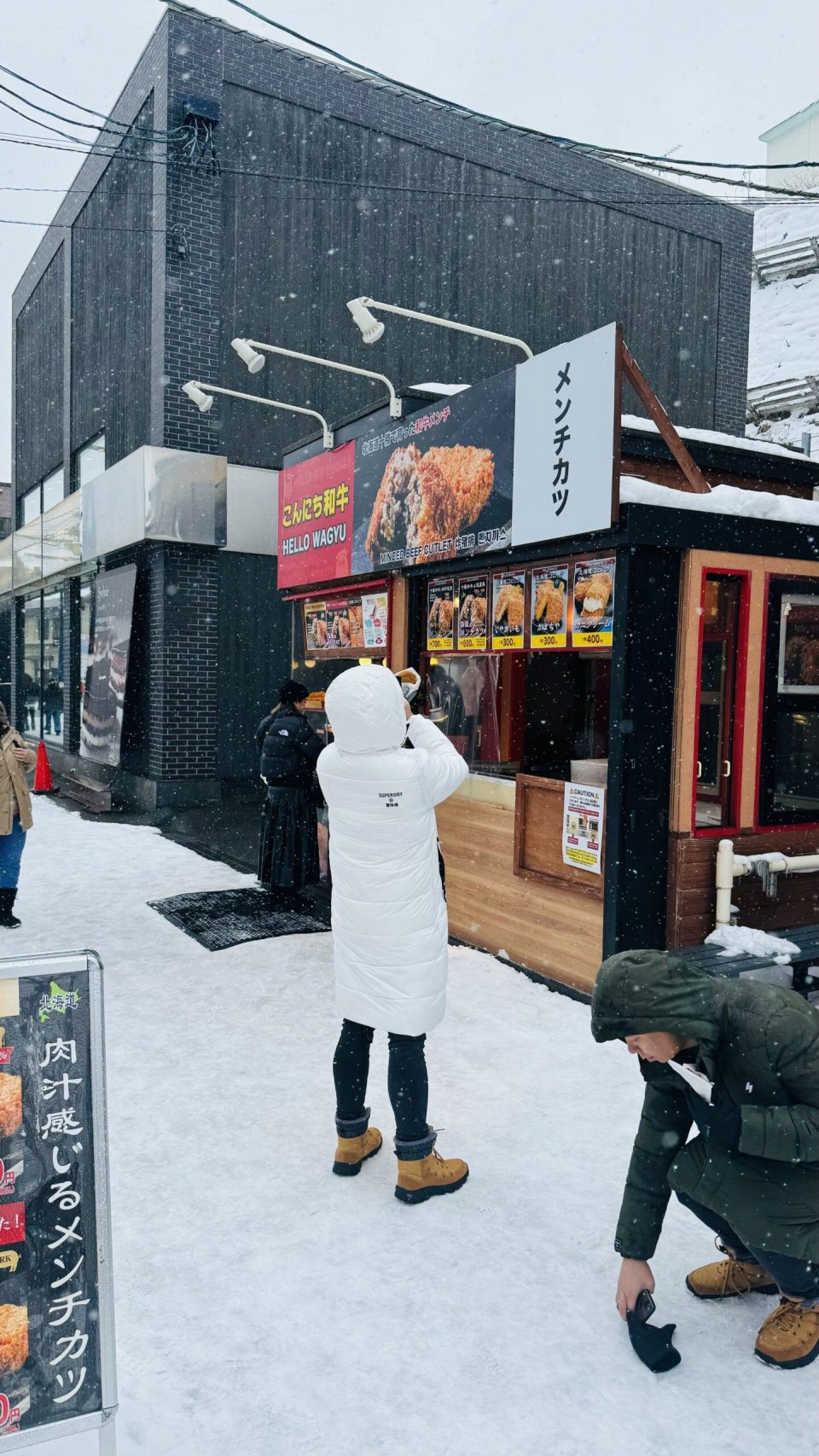 고기 고로케, 냄새 때문에...