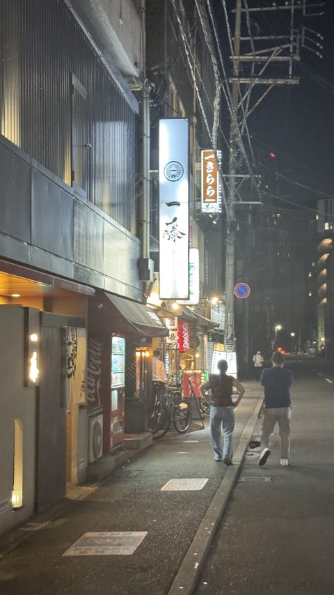 식당이 보인다.