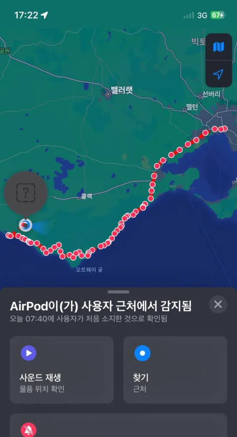 투어버스의 이동경로, 에어팟의 경로를 보여주는 것 같다.