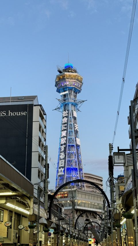 멀리 보이는 쓰텐카쿠 전망대