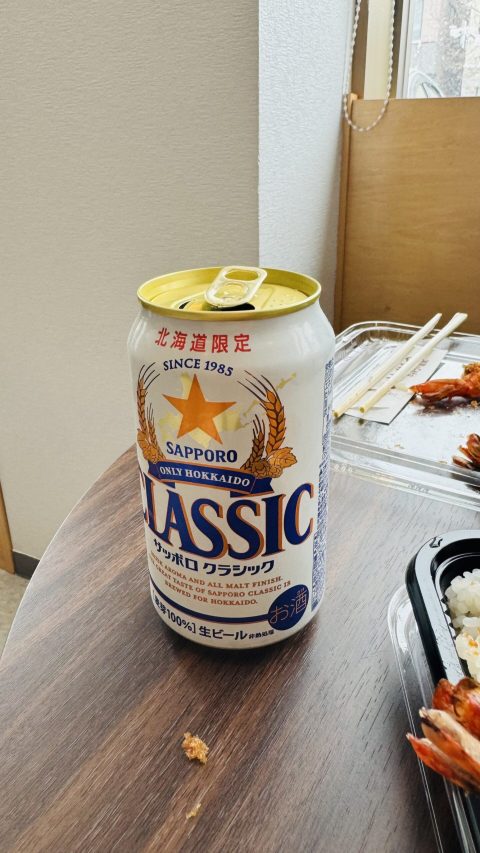 삿포로에서만 판다는 클래식 맥주