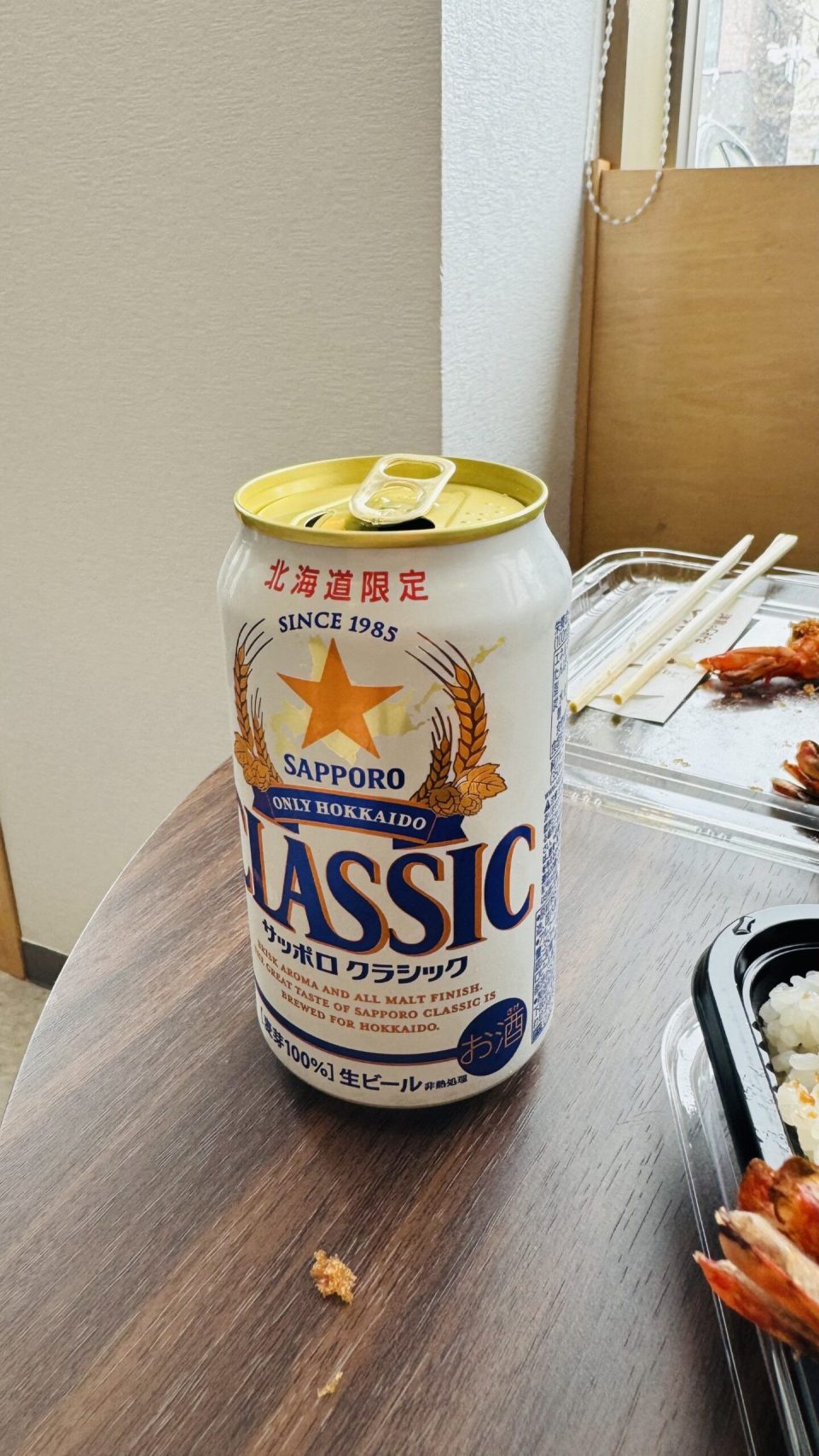 삿포로에서만 판다는 클래식 맥주