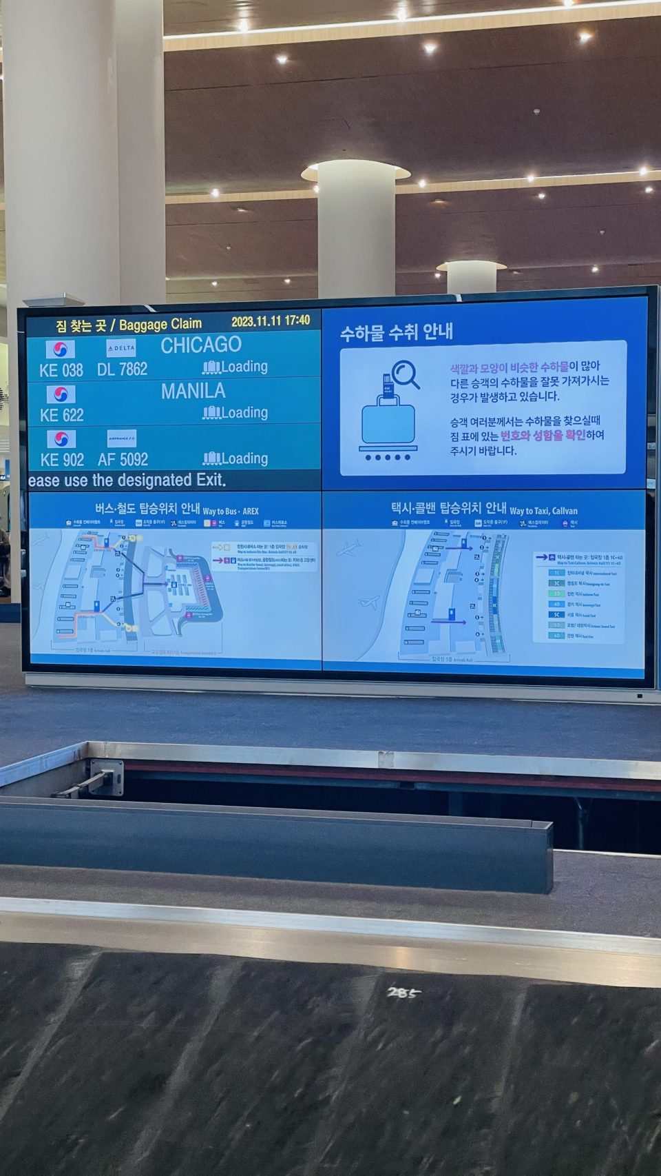 베르사유 궁전, 그리고 오르세 미술관