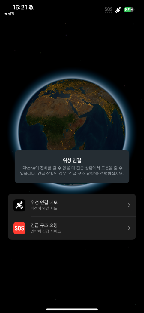 지하 터널을 지나가는