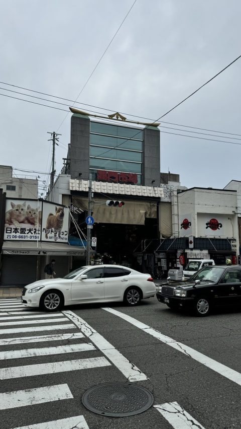 구로몬 시장 입구, 날씨가 안좋다.