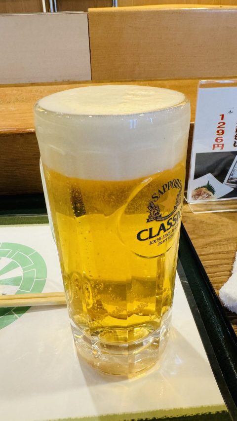 생맥주 한잔