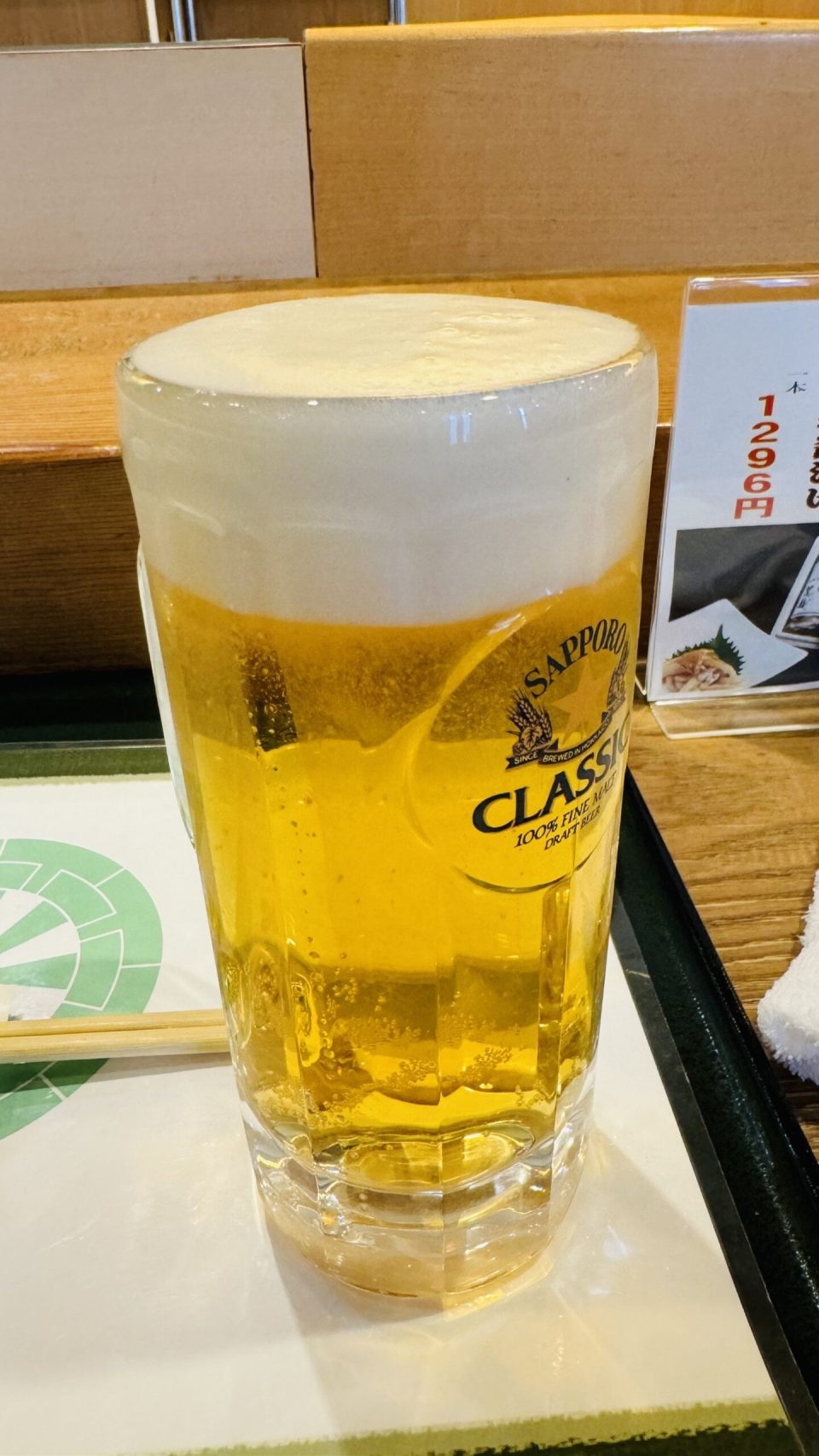 생맥주 한잔