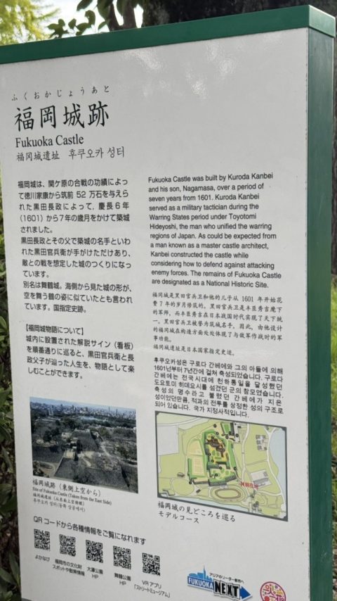 성터의 설명문, 한글도 있다.