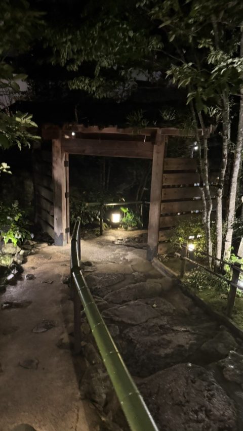 온천 입구