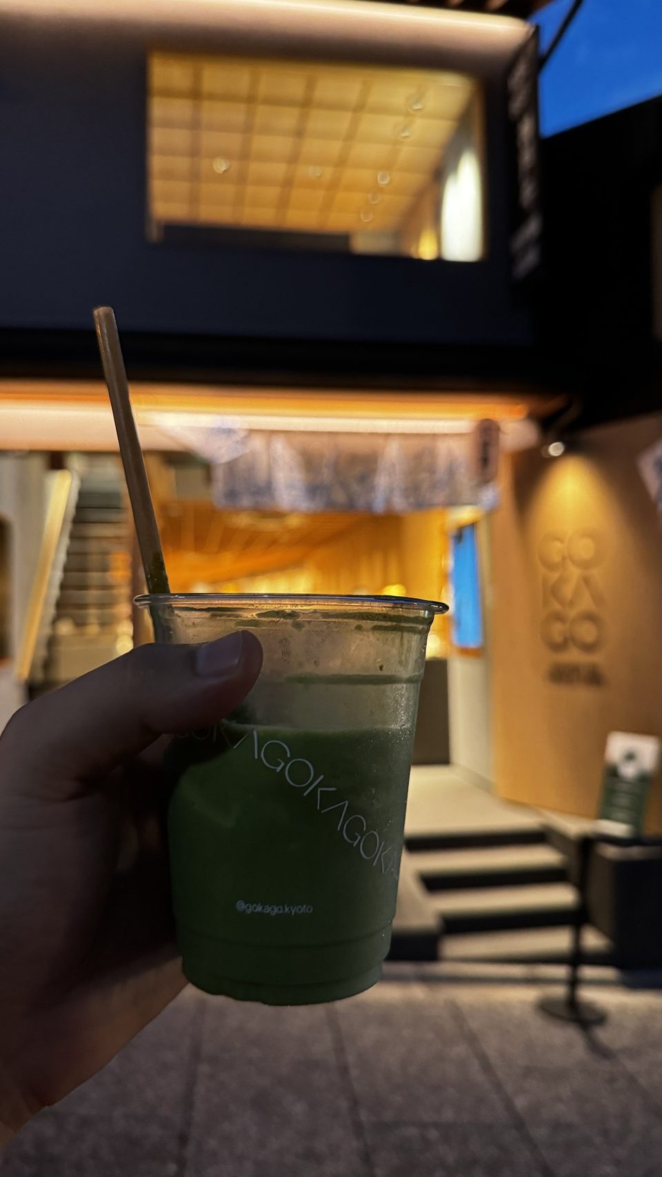 시원한 녹차라떼