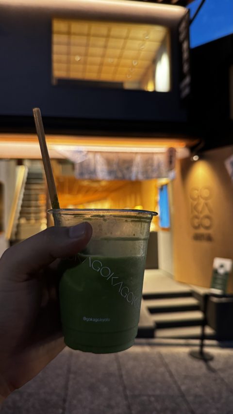 시원한 녹차라떼